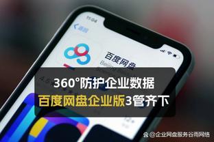 必威西汉姆app截图3